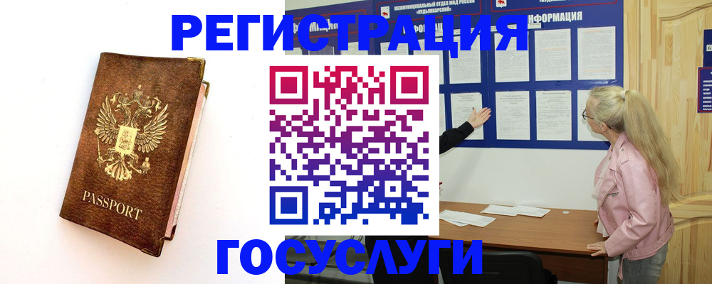 найти адрес прописки в Воронежской области